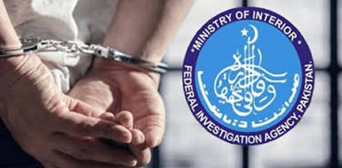 آن لائن فراڈ میں ملوث 284 غیرملکیوں کو ملک بدر کرنے کا فیصلہ