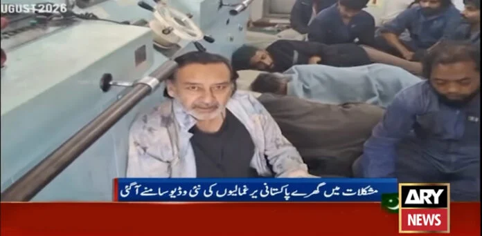 صومالیہ میں پاکستانی قیدیوں کو 109 دن گزر گئے، ویڈیو نے دل دہلا دیے