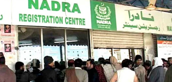 nadra-12-696x334