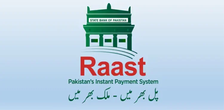 راست سے متعلق اسٹیٹ بینک کی اہم وضاحت